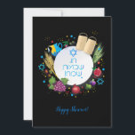Happy Shavuot - Hebrew text, Jewish Holiday<br><div class="desc">Happy Shavuot!
Happy Shavuot - Hebrew text,  Jewish Holiday greeting card,  torah,  traditional seven species fruits,  barley,  wheat,  figs,  grape,  date palm fruit,  olives,  pomegranate vector,  Pentecost,  Israel festival,  Jerusalem,  Celebrate,  Invitation,  Blessings Shavuot.</div>