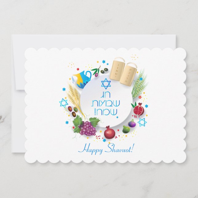 Happy Shavuot - Hebrew text, Jewish Holiday card (Front)