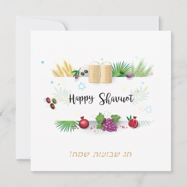 Happy SHAVUOT Jewish Holiday seven species Wishes Card (Front)