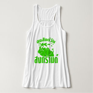 Happy Songkran Day ☺ Suksan Wan Songkran in Thai ☺ Singlet