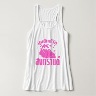 Happy Songkran Day ☺ Suksan Wan Songkran in Thai ☺ Singlet