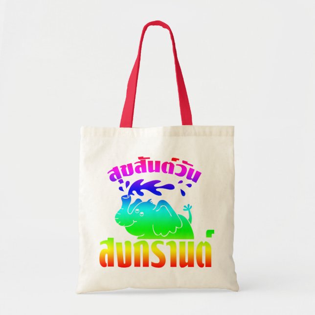 Happy Songkran Day ☺ Suksan Wan Songkran in Thai ☺ Tote Bag (Front)