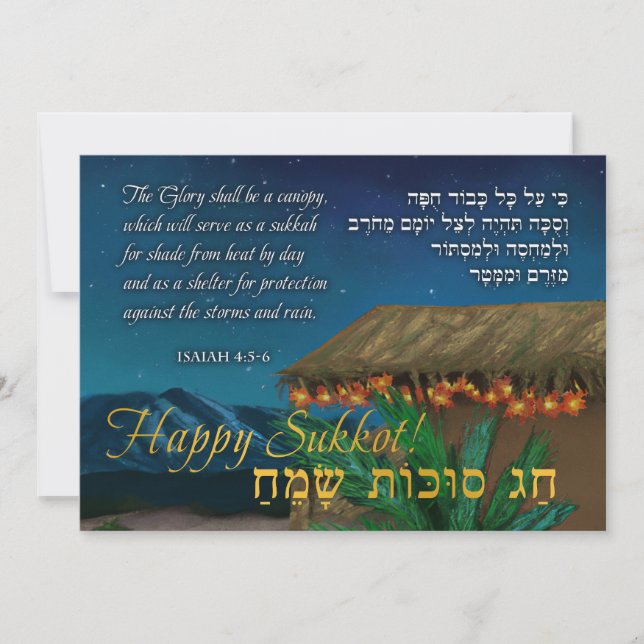 Happy Sukkot Art Hebrew English Bible Verse Holiday Card (Front)