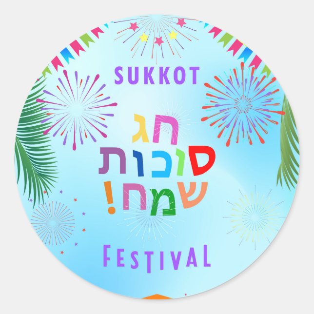 Happy Sukkot Festival Jewish Holiday Kids Party Classic Round Sticker (Front)