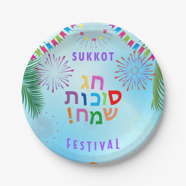 Happy Sukkot Festival Jewish Holiday Kids Party Paper Plate (Front)