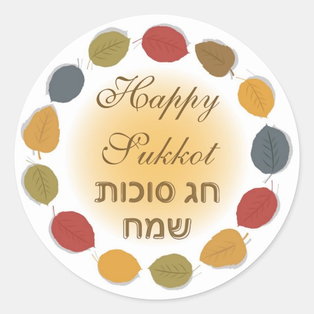 Happy Sukkot Holiday Sticker (Front)