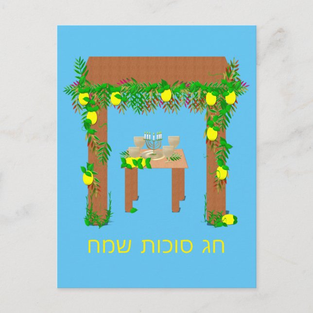 Happy Sukkot ,Personalised Postcard (Front)