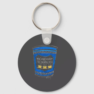 Happy To Serve You Nyc Blue Greek Deli Coffee Cup  Key Ring
