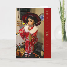 Happy Travels Folded Greeting Card