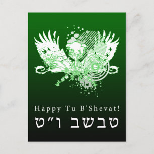 Happy Tu B’shvat! : hi-fi tree Postcard
