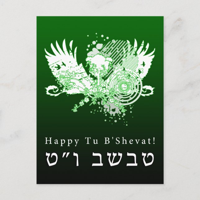 Happy Tu B’shvat! : hi-fi tree Postcard (Front)