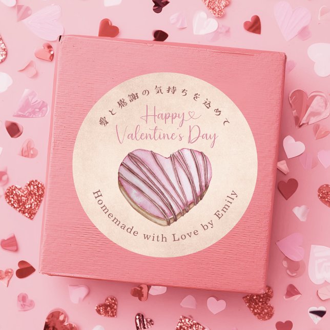 Happy Valentines Day Heart Cookie Kraft Paper Classic Round Sticker (Creator Uploaded)