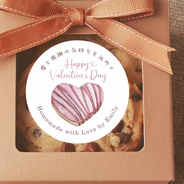 Happy Valentines Day Heart Cookie Watercolor Classic Round Sticker (Creator Uploaded)