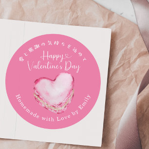 Happy Valentines Day Pink Heart Macaron Cute Classic Round Sticker