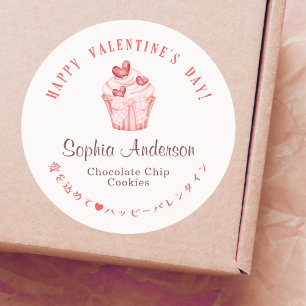 Happy Valentine's Day Red Hearts Cupcake Bakery Classic Round Sticker