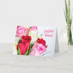 Happy Valentine's Day-Szczęśliwych Walentynek Card