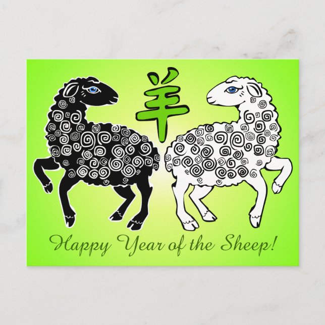 Happy Year of the Sheep Chartreuse Green Holiday Postcard (Front)