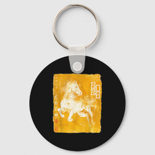 Happy Zodiac Horse Chinese Lunar New Year 2026 Sta Key Ring