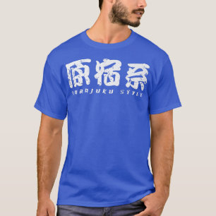 Harajuku Style Harajuku Tokyo Kanji Japan Anime Ma T-Shirt