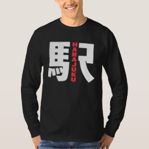 Harajuku Train Station Japanese Kanji Character Ha T-Shirt