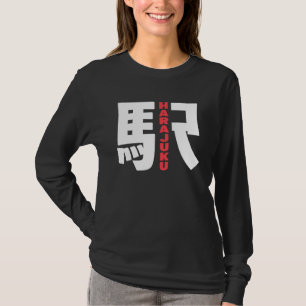 Harajuku Train Station Japanese Kanji Character Ha T-Shirt
