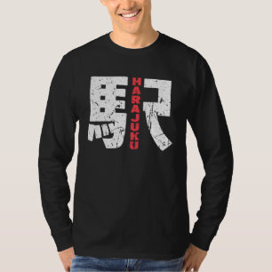 Harajuku Train Station Japanese Kanji Character Ha T-Shirt