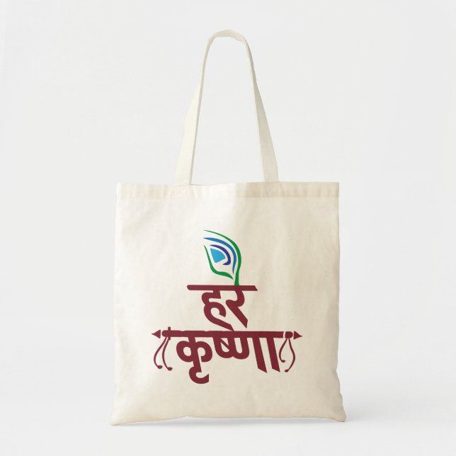 Hare Krishna Hare Krishna Mantra Peacock Feather Tote Bag (Front)