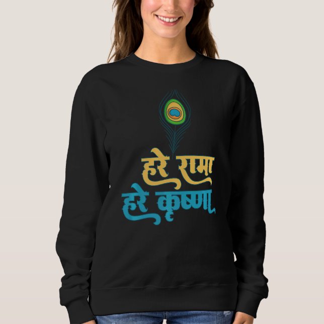 Hare Rama Hare Krishna Sweatshirt (Front)