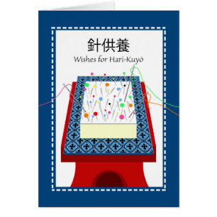 Hari Kuyo, Japanese Broken Needle Festival, Tofu