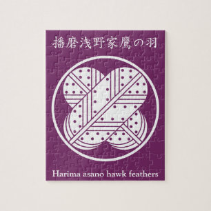 Harima asano hawk feathers jigsaw puzzle