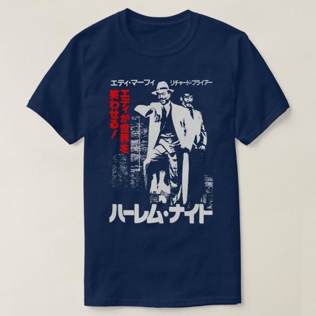 Harlem Nights 1989 Japanese Flyer T-Shirt (Design Front)