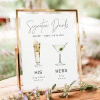 HARLOW Minimalist Signature Drink Wedding Bar