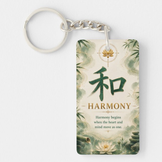 Harmony (和) Chinese Character Keychain (Front)