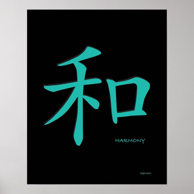 Harmony -  Chinese Teal Symbol Black Character Poster (Front)