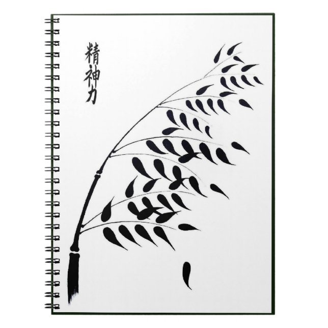Harmony in your work spiral notebook (Front)
