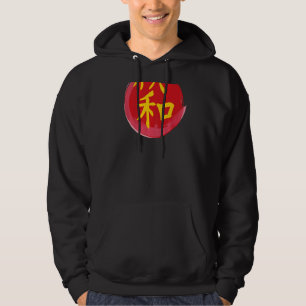 Harmony Japanese Kanji Inspirational Zen Calligrap Hoodie