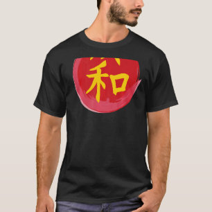 Harmony Japanese Kanji Inspirational Zen Calligrap T-Shirt