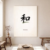 Harmony Kanji Canvas Japanese Wa Symbol Zen Art