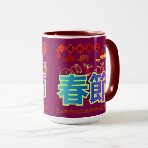 Harmony of the Lantern Sky magenta Mug
