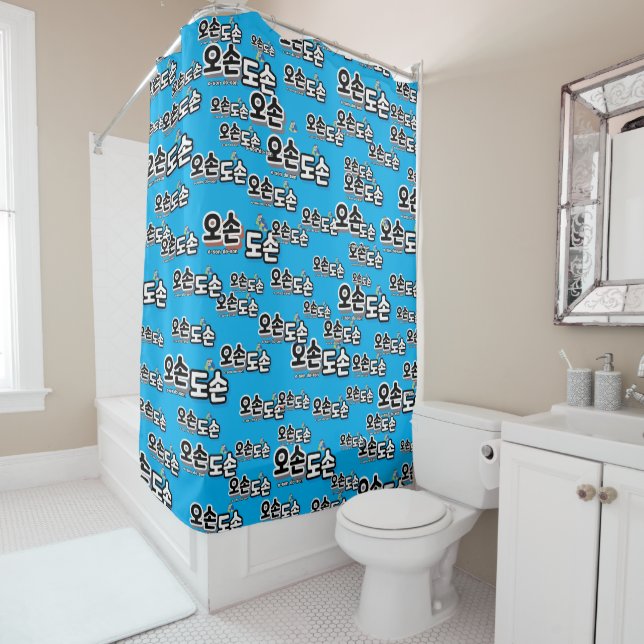 Harmony of Traditional Family Life : “오손도손" Shower Curtain (In Situ)