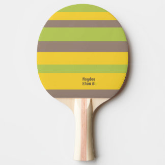 Harmony Stripes Lines Brown Yellow Green Ping Pong Paddle