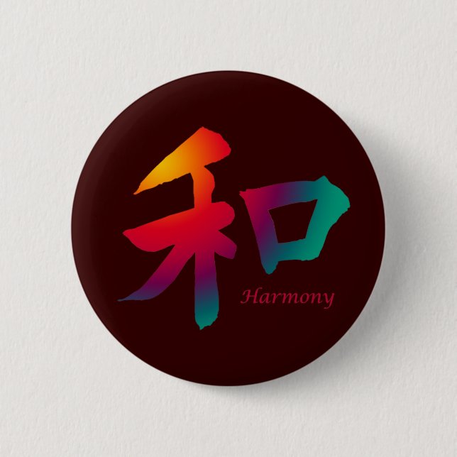 Harmony Symbol 6 Cm Round Badge (Front)