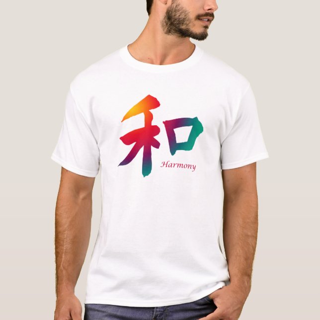 Harmony Symbol T-Shirt (Front)