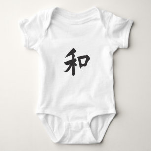 Harmony Symbol - your text Baby Bodysuit