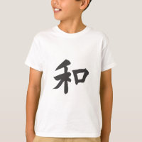 Harmony Symbol - your text