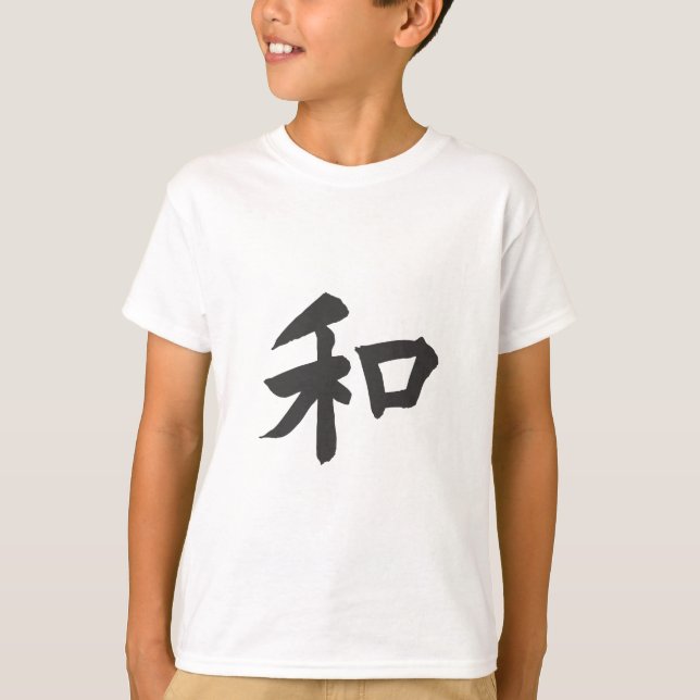 Harmony Symbol - your text T-Shirt (Front)