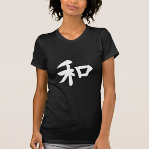 Harmony Symbol - your text T-Shirt