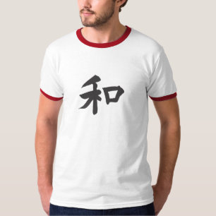 Harmony Symbol - your text T-Shirt