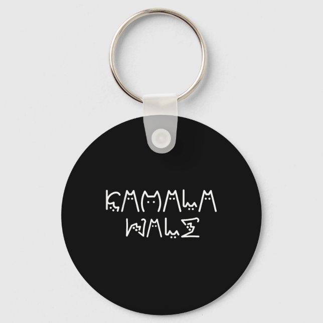 Harris Cat Lettering Positive Funny 9  Key Ring (Front)