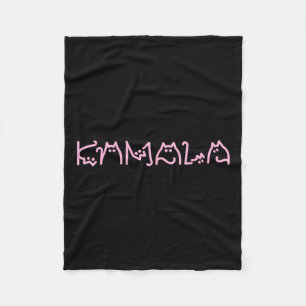 Harris Cat Lettering Positive Funny Retro Cat  Fleece Blanket
